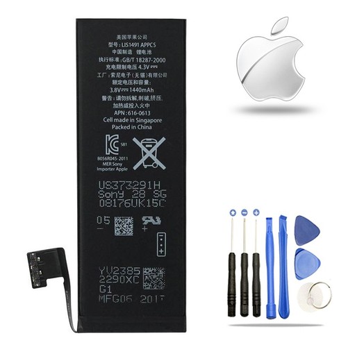 Genuine replacement battery - replacement,